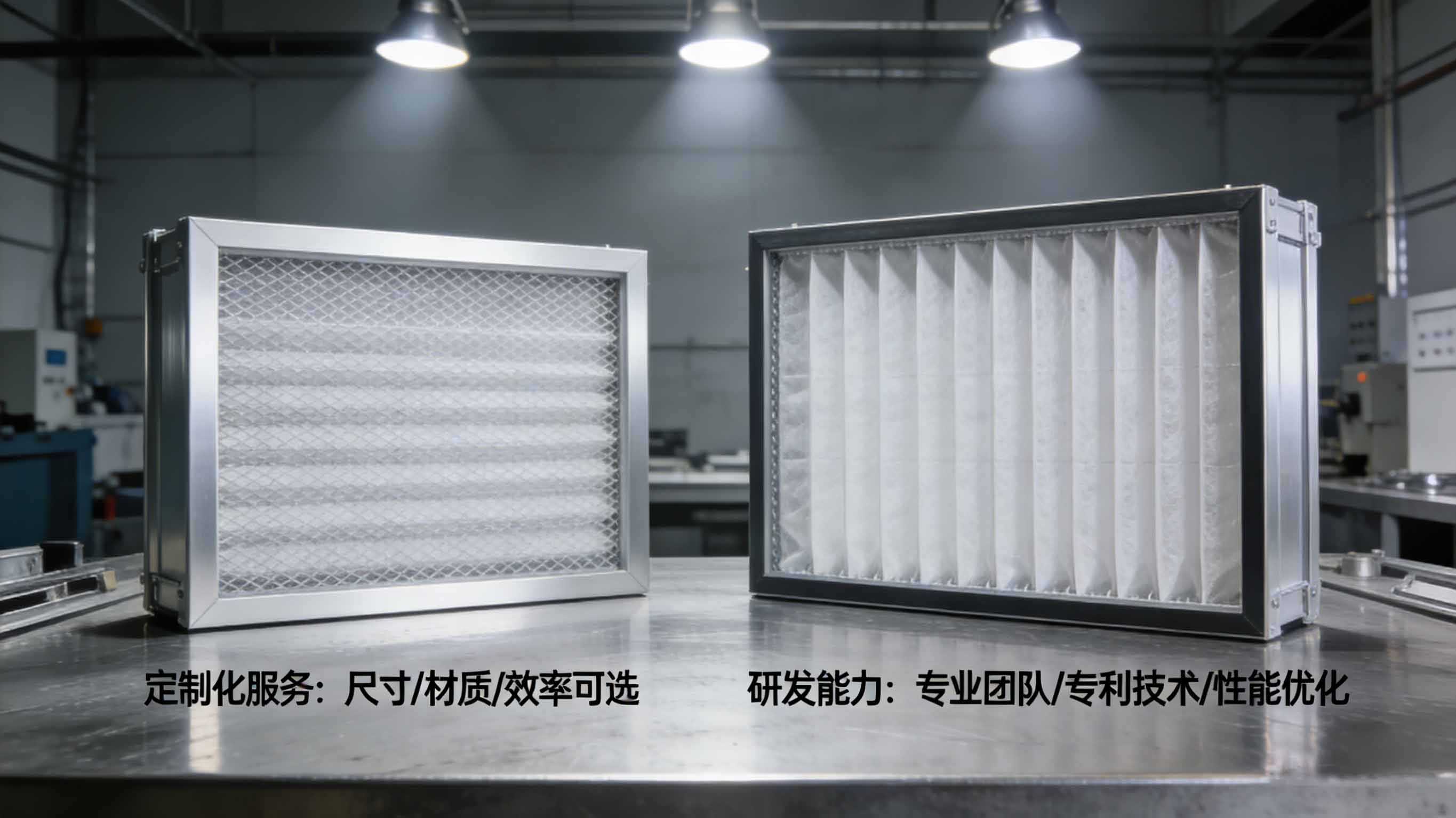 air-filter-manufacturer-choosing-cn-4.jpg
